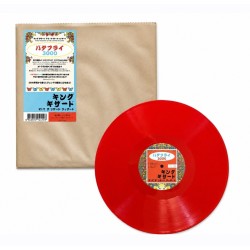 King Gizzard & the Lizard...