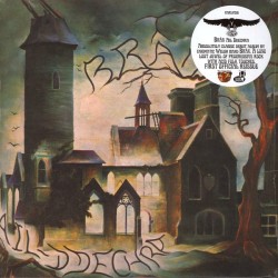 Brân ‎– Ail Ddechra Lp...